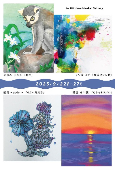 2025�O���[�v�WDM